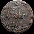 5 копеек 1778 ЕМ, С 1 Рубля! Смотрите другие лоты!