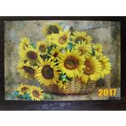 Календарик Подсолнухи 2017