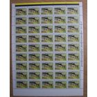 Рыбы водоемов Беларуси. 4 листа. 1997г.