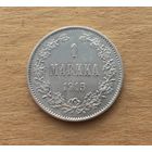 Финляндия в Российской империи, 1 марка 1915 г., серебро 0.868