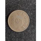 5 оре норвегия 1955