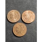 Германия 2 евроцента 2015 G J F