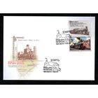 Беларусь 2010 год  Конверты первого дня Паровозы и железнодорожные станции (Минск)