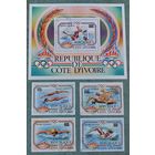 Кот-Д'Ивуар 1983 Олимпийские игры