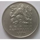 Апошнi распродаж! 5 Крон Чехия 1994, Виннипег