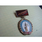 Почетный работник юстиции Беларусь.  тяж. мет.