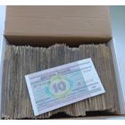 700 штук по 10 рублей 2000 года