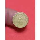 2 копейки 1952г (1)