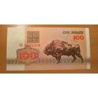 100 руб. UNC 1992 года серии АЯ