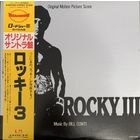 Bill Conti – Rocky III - Original Motion Picture Score / JAPAN 1982