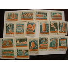 Спичечные этикетки: Техника безопасности при лесозаготовках.ф-ка 1 Мая .г.УФА