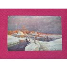 Резниченко. Зимний вечер. Царская открытка. Чистая.