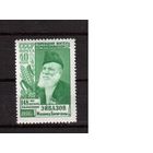 СССР-1956, (Заг.1842)  **  , М.Эйвазов