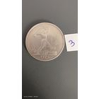 Полтинник 1924 ТР отличный рельеф с 1 рубля