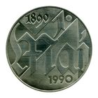 ГДР 10 марок, 1990 100 лет Дню международной солидарности трудящихся UNC