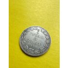 3/4 рубля - 5 злотых 1839 года MW. Серебро. Гурт надпись. СМОТРИТЕ ДР. МОИ ЛОТЫ. Большая распродажа!