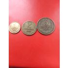 1967 год 1 2 3 копейки