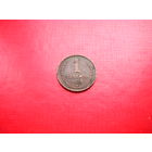 1 копейка 1924 - гурт рубчатый медь