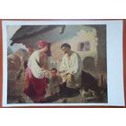 Шевченко Т.Г. 1952 Живопись Крестьянская семья "Искусство"