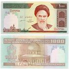 Иран. 1000 риалов (образца 1992 года, P143g, подпись 35, UNC)