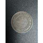 1 копейка 1903 года. Хорошее состояние. С 1 рубля