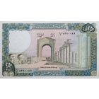 Werty71 Ливан 250 огромных ливров 1988 UNC Триумфальная арка в руинах Тира банкнота большой формат