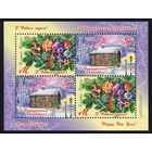 2015_С Новым годом!, С Рождеством Христовым!