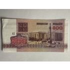 Беларусь 500 рублей 1992 г. серия АБ XF++