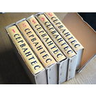 Мигель Де Сервантес Сааведра. Собрание сочинений в пяти томах. 1961г. в изд. коробках. состояние.