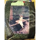 СМЕНА.Номер 22, 1989г..Литературно-художественный и общественно-политический журнал ЦК ВЛКСМ.