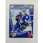 Мартин Шкоула Матч Звезд