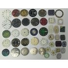 Циферблаты часов СССР и пр одним лотом с 1 рубля