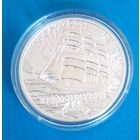 Крузенштерн.