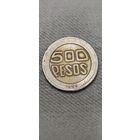Колумбия 500 песос 1995