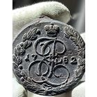 5 копеек 1782 ЕМ без МЦ.Кладовая.