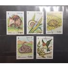 Куба. 1984 год. Фауна (543)