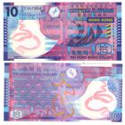 Гонконг  10 долларов 2014 год  UNC  (полимер)