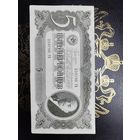 5 червонцев 1937 с рубля