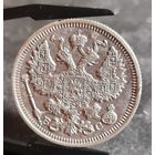 20 копеек 1916 года, НЕЧАСТЫЕ!