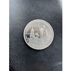 Монета. 3 Рубля 1993г посвященная 50-летию освобождения Киева от фашистских захватчиков.