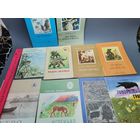 Книга 10 шт. одним лотом.