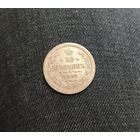 Аукцион с рубля Отличная 20 копеек 1907 СПБ ЭБ  Смотрите также другие мои лоты