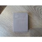 Футляр от часов ЗИМ