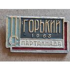 Спартакиада г. Горький 1963 г.
