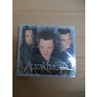 АГАТА КРИСТИ " ЛУЧШЕЕ"  2CD 2008