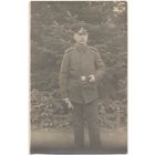 Открытка старинная