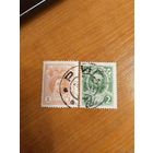 1913 Россия Загорский 109, 110 гашение Рига царь (1-7)