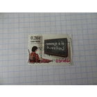 Посвящение сельской школе. Испания. 2003
