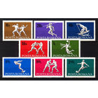 1969 Румыния. Спорт