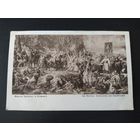 Костюшко под Рацлавицами